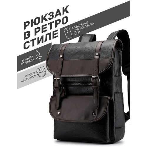 Рюкзак (черный) UrbanStorm городской повседневный кожаный экокожа ретро стиль для учебы под ноутбук / сумка \ школьный девочкам, мальчикам