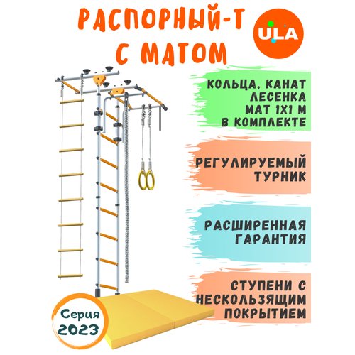 Пол-Потолок - Т с матом 1х1 м, цвет Бело-Желтый