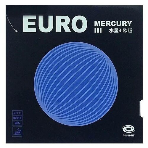 Накладка для настольного тенниса Yinhe Mercury III EURO soft Black, 2.2