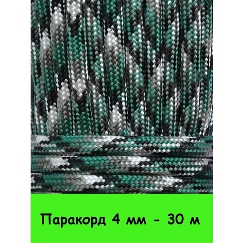 Паракорд для плетения 550 - 30 м зеленая волна