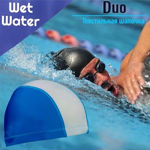 Текстильная шапочка для плавания Wet Water Duo сине-белая