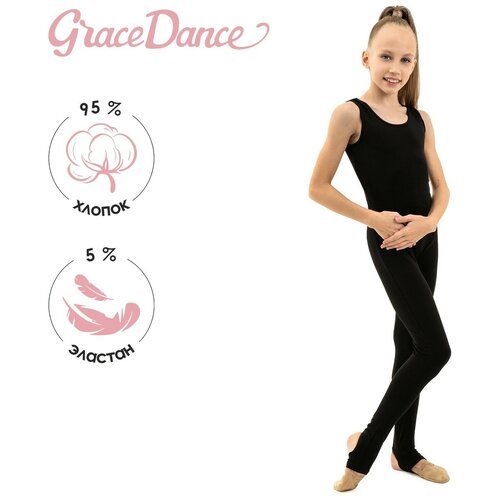 Комбинезон для гимнастики и танцевв Grace Dance, р. 32, цвет чёрный