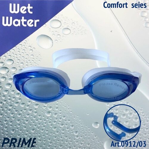 Очки для плавания Wet Water PRIME синие и шапочка для плавания Wet Water Classic синяя