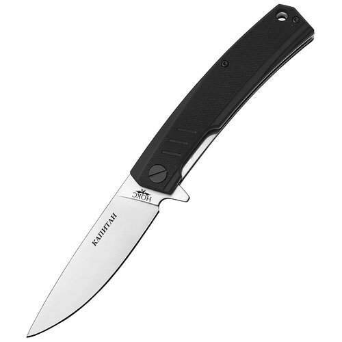 Нож складной 'Капитан' 333-100407