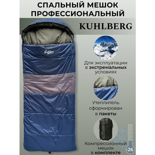 Спальный мешок 'Профессионал-6' Супер (Microfibra) KuhlBerg