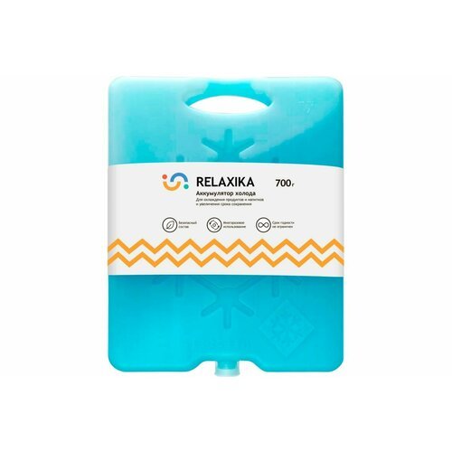 Аккумулятор холода Relaxika (700 гр (REL-20700)