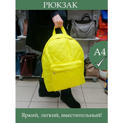 Рюкзак термостежка желтый