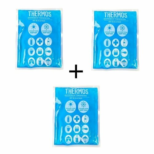 Аккумулятор температуры гелевый/криопакет THERMOS Gel Pack 350 г. 3 штуки для холода и тепла