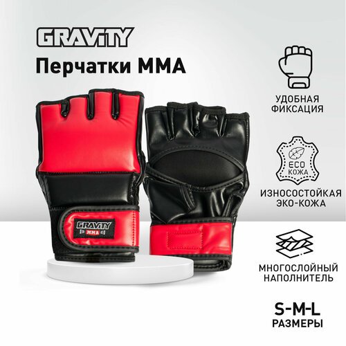 Перчатки ММА Gravity, искусственная кожа, красные, S