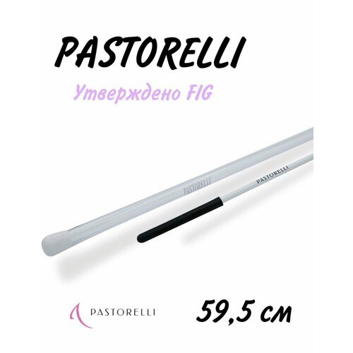 Палочка для ленты PASTORELLI 59,5 см FIG