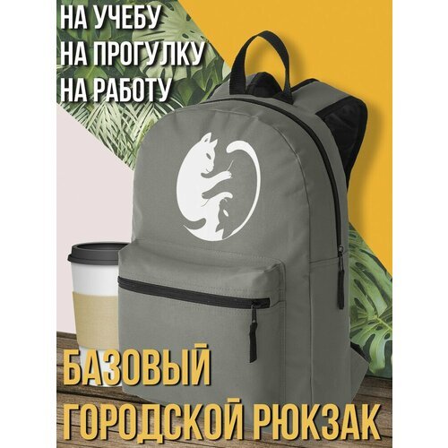 Серый школьный рюкзак с принтом животные котик - 3160