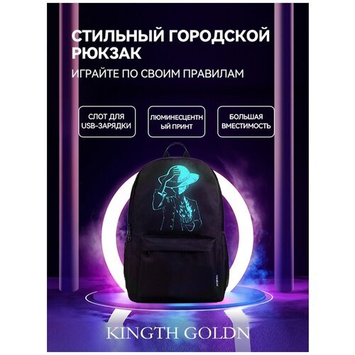 Рюкзак C318-01-M KINGTH GOLDN