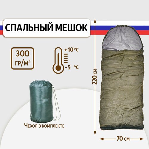 Спальный мешок SBX СП3 туристический с подголовником 220 см, до -5 С, хаки