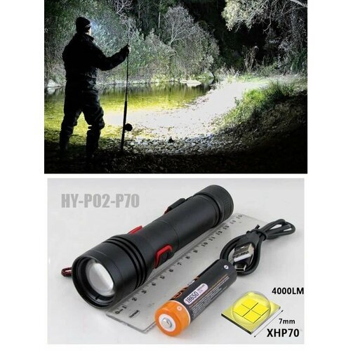 Карманный фонарик заряжен ярким светодиодом P70 для охоты, рыбалки, кемпинга и прогулок