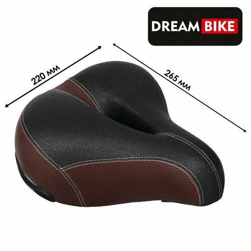 Седло Dream Bike, комфорт, цвет коричневый (комплект из 2 шт)