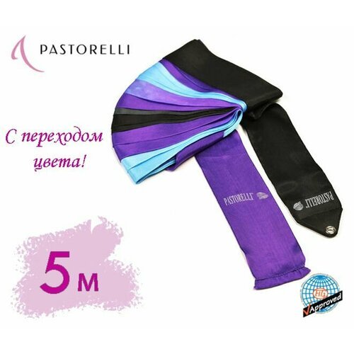 Лента PASTORELLI Мультиколор 5м. 03230 Черный-Фиолетовый-Голубой FIG