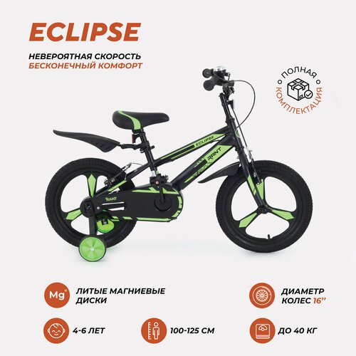 Велосипед двухколесный детский RANT 'Eclipse' черно-зеленый 16'