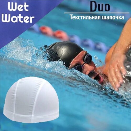 Текстильная шапочка для плавания Wet Water Duo белая