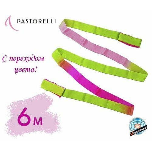 Лента PASTORELLI Мультиколор 6м. 02862 Малиновый-Лаймовый-Розовый FIG