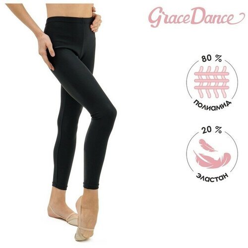 Grace Dance Лосины гимнастические Grace Dance, р. 36, цвет чёрный