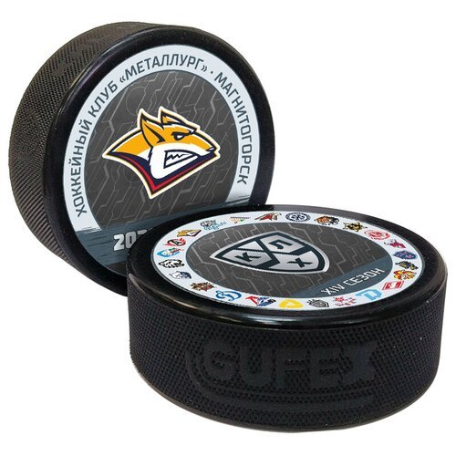 Шайба хоккейная 'GUFEX - KHL OFFICIAL' (Восток - ХК Металлург Сезон 2021-22 цветная двустор.)