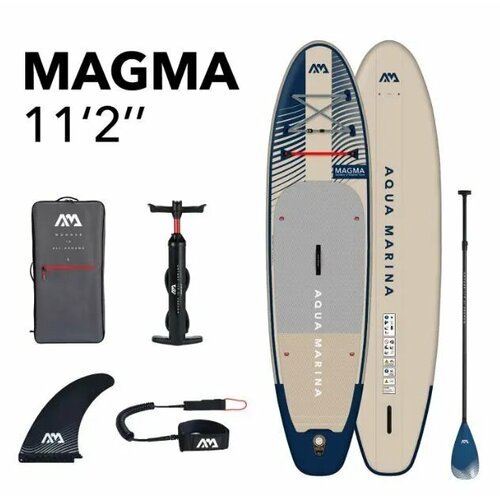 Надувная SUP-доска (SUP board) Aqua Marina Magma 11'2' S23 (340 х 84 х 15 см) с насосом, веслом и страховочным лишем