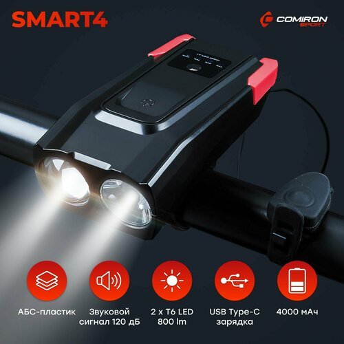 Фонарь передний интеллектуальный COMIRON 'SMART4' USB; ближний/дальний свет 5 режимов красный
