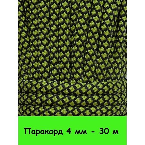 Паракорд для плетения 550 SNAKE 30 м зеленый неон