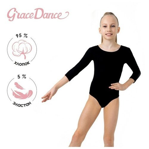 Grace Dance Купальник для гимнастики и танцев Grace Dance, р. 28, цвет чёрный