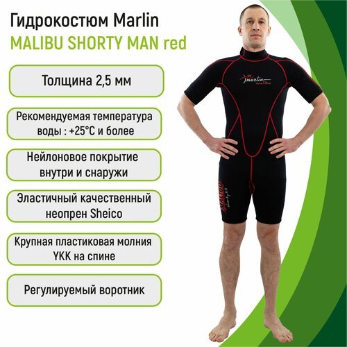 Гидрокостюм для плавания мужской Marlin Malibu Shorty Man, черный\красный, 2,5 mm, M