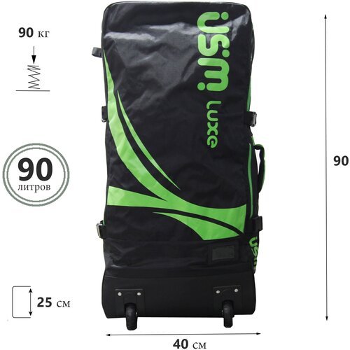 Рюкзак на колесах для SUP-доски/ 40х25х90 cm/сумка на колесах 90 л/ Чехол для спортинвентаря/Рюкзак для сап борда