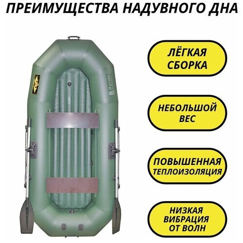 Лодка ПВХ Муссон H-300 НД (Цвет: Зелёный)