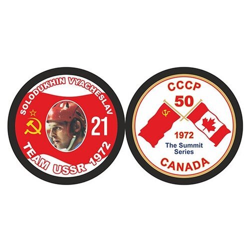 Шайба Rubena 1972 СССР 50 CANADA 21 SOLODUKHIN VYACHESLAV 2-ст.