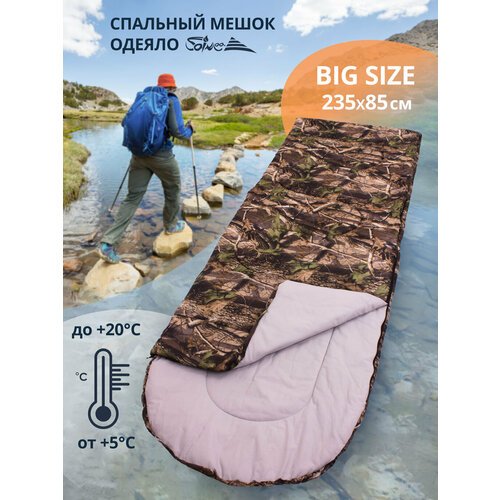 Спальный мешок (спальник туристический) Saimaa Comfort 200XL (235см) камуфляж