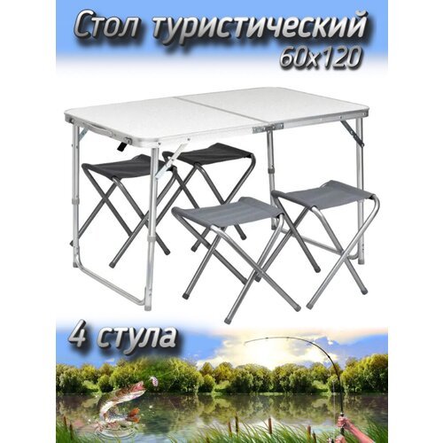 Набор Komandor стол + 4 стула, с двумя ручками и двойным металлом, белый
