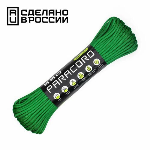 Паракорд 550 Cord 30м (green)