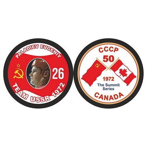 Шайба Rubena 50 лет Суперсерии 1972 СССР - CANADA PALADIEV