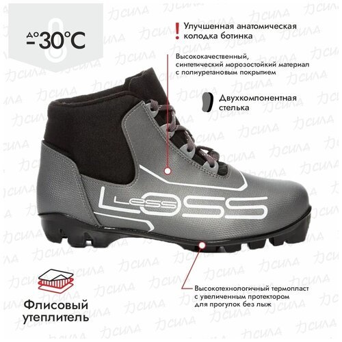Ботинки лыжные Spine Loss 243/7 NNN 46