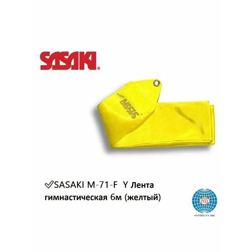 SASAKI M-71-F Y Лента гимнастическая 6м (желтый)