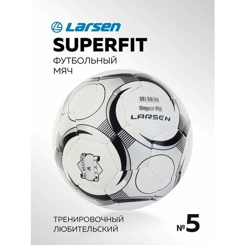 Футбольный мяч Larsen SuperFit, размер 5