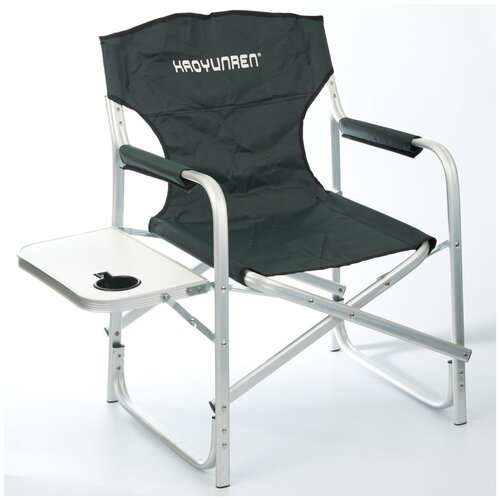 Кресло складное со столиком и подстаканником, кресло для рыбалки и отдыха, походное кресло, складное кресло