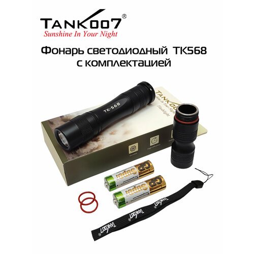 Светодиодный фонарь с комплектацией TANK007 TK568