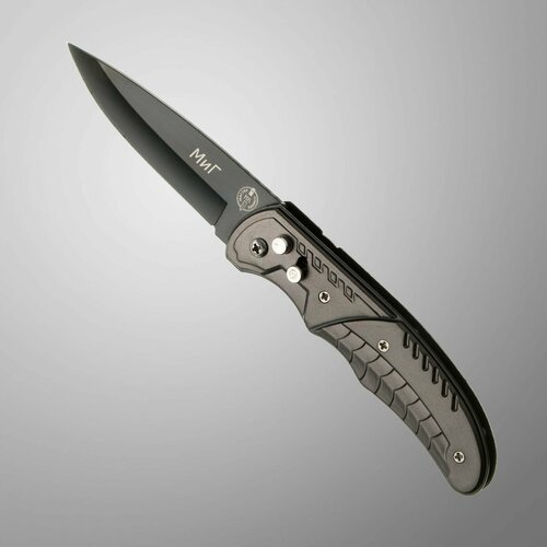 Нож складной, автоматический 'Миг' сталь - 420, рукоять - алюминий, 20 см