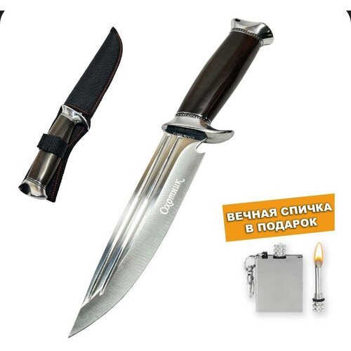 Нож туристический 'Охотник', длина клинка 17 см, сталь 65Х13, ножны в комплекте + спичка