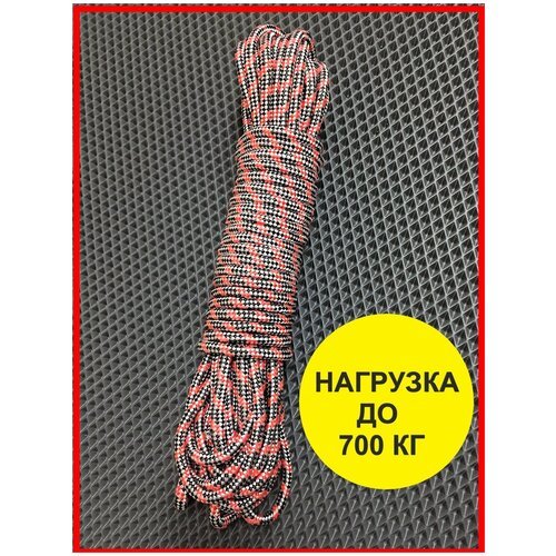 Якорная намотка, якорная веревка, шнур якорный полипропиленовый, плетеный, диаметр 8 мм, длинна 30 м, нагрузка до 700 кг.