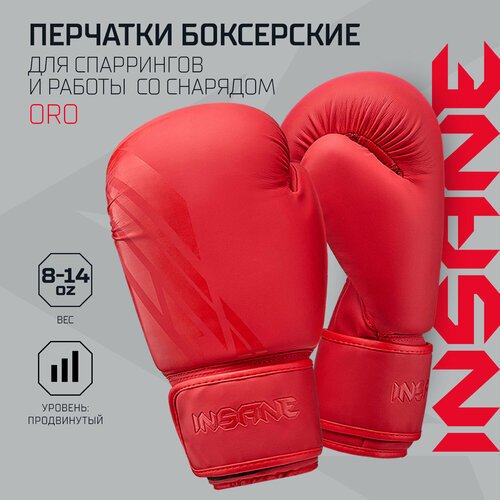 Перчатки боксерские для бокса INSANE ORO IN23-BG400, ПУ, красный, 14 oz