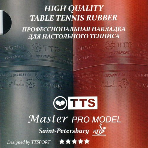 Накладка для н/тенниса TTS Master Pro Model, Black, 2.0