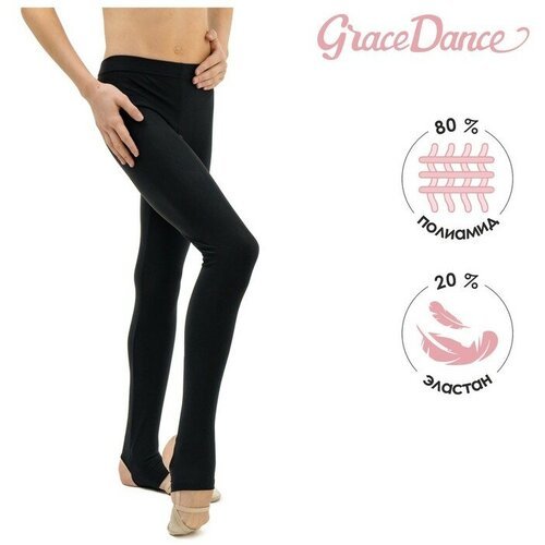 Grace Dance Лосины для гимнастики и танцев Grace Dance, р. 32, цвет чёрный