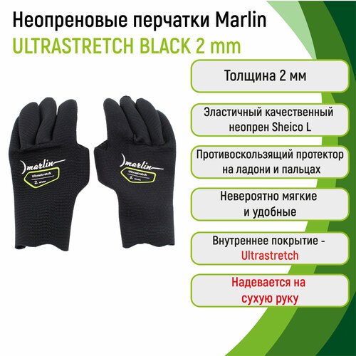 Перчатки неопреновые 2 мм Marlin ULTRASTRETCH 2 мм black L