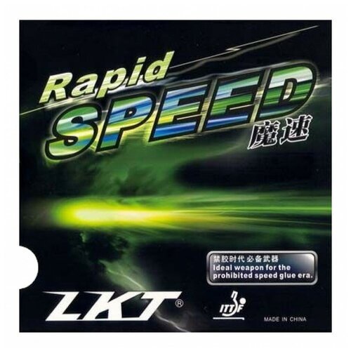 Накладка для настольного тенниса KTL (LKT) Rapid Speed, Red, 2.2